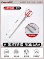 430 Изогнутый стиль из нержавеющей стали [Красная ручка углерода] -51см