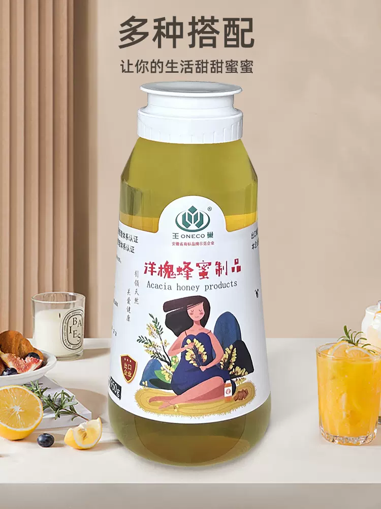 19.9元! 王巢蜂蜜礼品洋槐蜂蜜制品农家自产土蜂蜜礼盒槐花蜜中高档送礼品-1