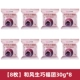 [8] Он феншенг Qiaofu Tuan 30g*8