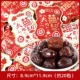 Big Bags-500G of Jixi Ji Ri Jujube (около 20 упаковок)