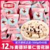 Товары от 乐诚食品专营店
