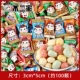 Fujia Milk Sugar смешанный аромат 500 г (около 100 штук)