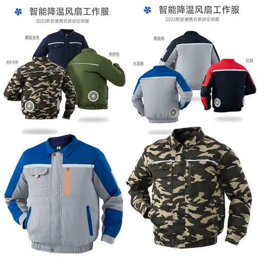 Одежда с поклонниками в летнем охлаждающем рабочем воздухе сварщики сварщики мужчина рабочая площадка Униформа охлаждения зарядка