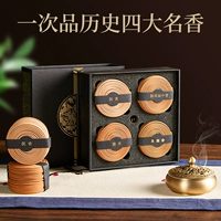 [Четыре известных аромата] Агарвуд+Сандаловое дерево+Xiangxiang+удочки