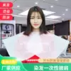 Товары от 爱尚美业一次性用品