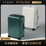 Универсальный чемодан на колесиках, коробка для путешествий, 20 дюймов