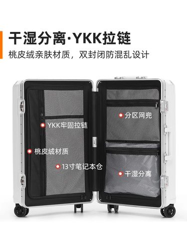 Универсальный чемодан на колесиках, коробка для путешествий, 20 дюймов