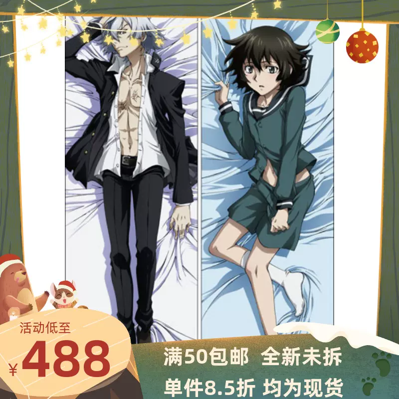 正版周边现货偶像梦幻祭ensemble Stars 发夹发卡鸭嘴夹 正版周边现货偶像梦幻祭ensemble Stars 发夹发卡鸭嘴夹