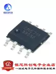 Chính hãng CN5711 đóng gói ESOP8 mới LED độ sáng cao điều khiển chip mạch tích hợp