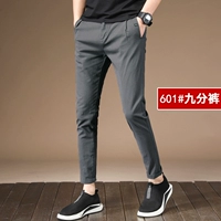 601 Deep Grey (укороченные брюки) отдельная полоса