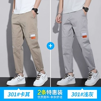 Хаки+светло -серый