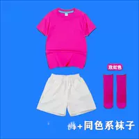 Красные шорты, носки