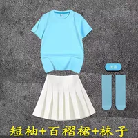 Синяя юбка в складку, безопасные штаны, носки