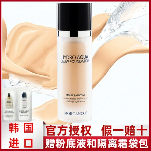 Увлажняющий тональный крем, база под макияж, консилер для сухой кожи для ухода за кожей, Южная Корея, долговременный эффект, контроль жирного блеска