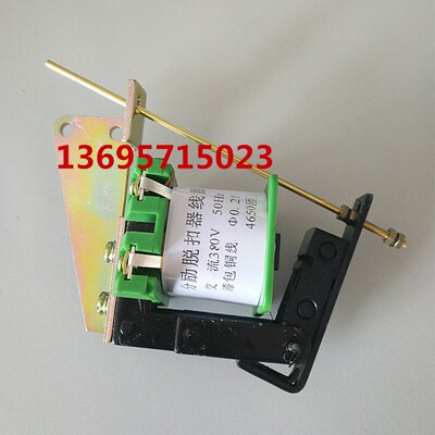 Шунтирующий расцепитель DW15-1000A-4000A Renmin Chint Tianzheng Delixi Universal
