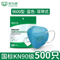 Spot ❤ [KN90 Blue Ear и ношение]*500 [Бесплатное выставление счетов]