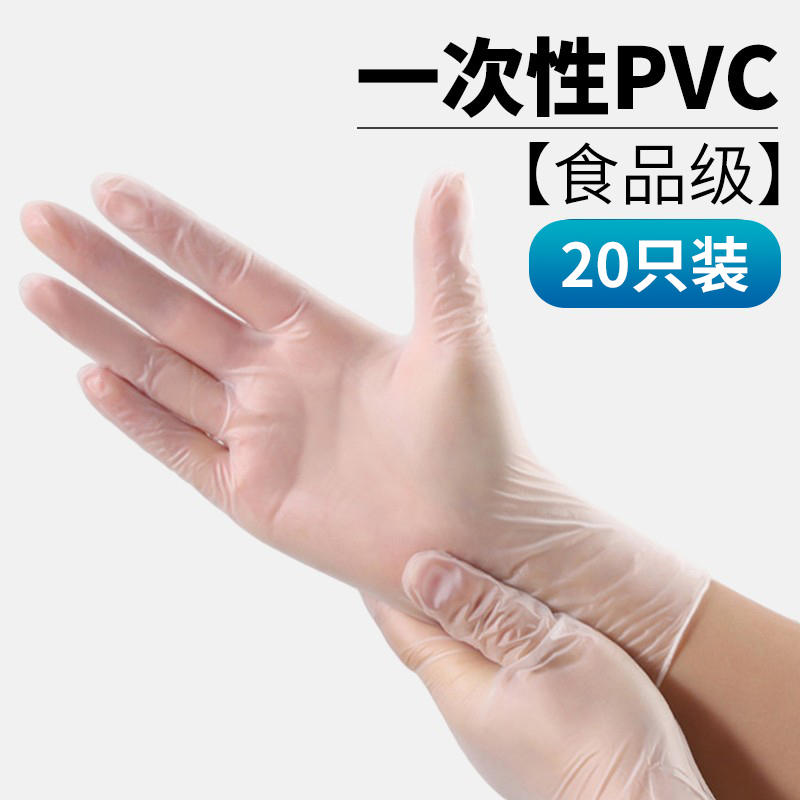 pvc手套外包装图片