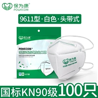 Пятно ❤ [KN90 Белый заголовок]*100