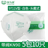 Пятно ❤ [KN90 с заголовком клапана+полоска губки]*10