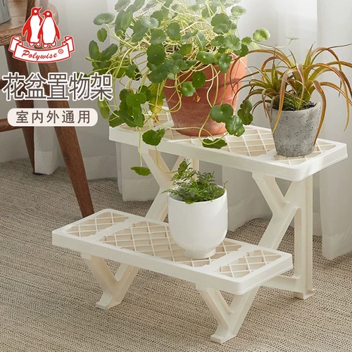 Цветочная подставка, балкон, много -слойный этаж -для посадки овощного бассейна, в помещении и на открытом воздухе лестничная лестница Пластиковый цветок