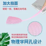 Пластик муха.