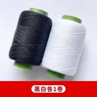 Шить черно -белая линия