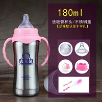 JM-902 Розовый порошок 180 мл дает шесть SAMS