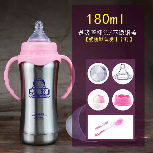 吉米熊 Детский подогреватель молока, стакан из нержавеющей стали для младенца