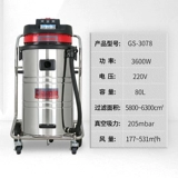 Механическая маслопоглощающая смазочно-охлаждающая жидкость, пылесос, 220v, хорошо впитывает воду