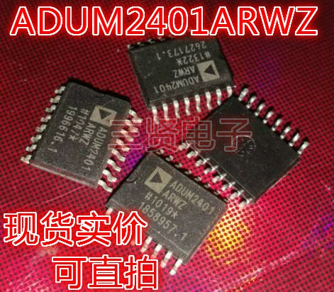 ADUM2401ARWZ Digital Ionsolationer Разборка может быть непосредственно взят в пакет SOP-16