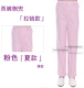 Розовый (летние брюки брюки)