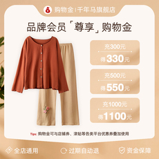 Белье-магазины золота 千年马购物金+全店通用充300得320/600得650/1000得1080