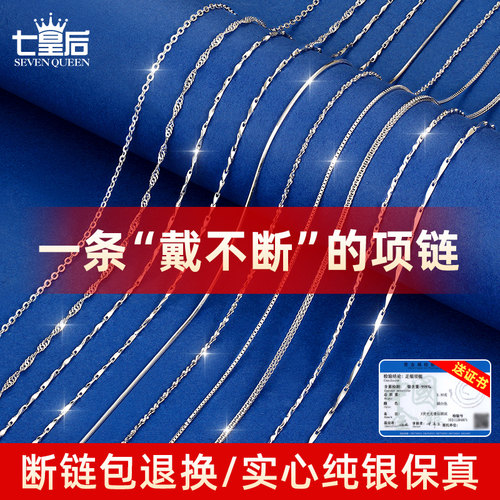 纯银S999材质 礼盒包装
