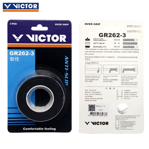 Victor Victory Badminton Racket Rack Glue Rack rack, поглощение поглощения, анти -скользящее гель GR253/262/233