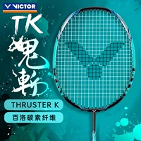 Victor Victory Badminton Racket Big Ghost Cut Tk30
