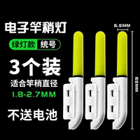 Changliang Green (3) не отправляет батареи
