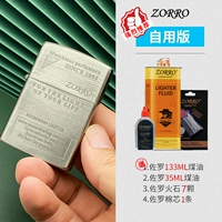 Самоподобная версия