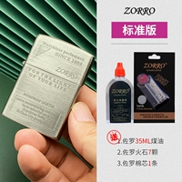 Стандартное издание