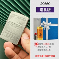 Подарочная версия