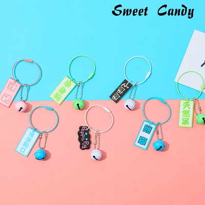 taobao agent Cute brand keychain, car keys, pendant, accessory, internet celebrity