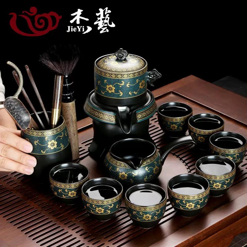 懒人石墨泡茶壶自动茶具出茶家用陶瓷功夫茶杯套装高端喝茶冲茶器-Taobao