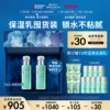 Товары от biotherm碧欧泉官方旗舰店