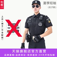 Летние штаны, короткий рукав