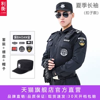 Летний лонгслив, комплект, аксессуар, шапка