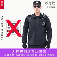 Демисезонные штаны