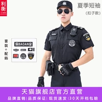 Летние штаны, аксессуар, короткий рукав