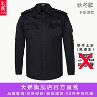 Осенний и зимний стиль-сингл (исключая аксессуары)