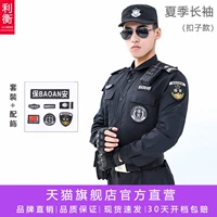 Летний лонгслив, штаны, аксессуар