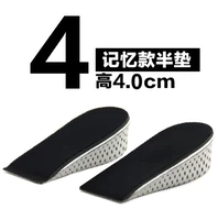 [1 двойной] Общая память хлопок 4,0 см.