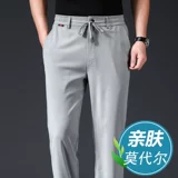 Летние ультратонкие элитные штаны, свободный прямой крой